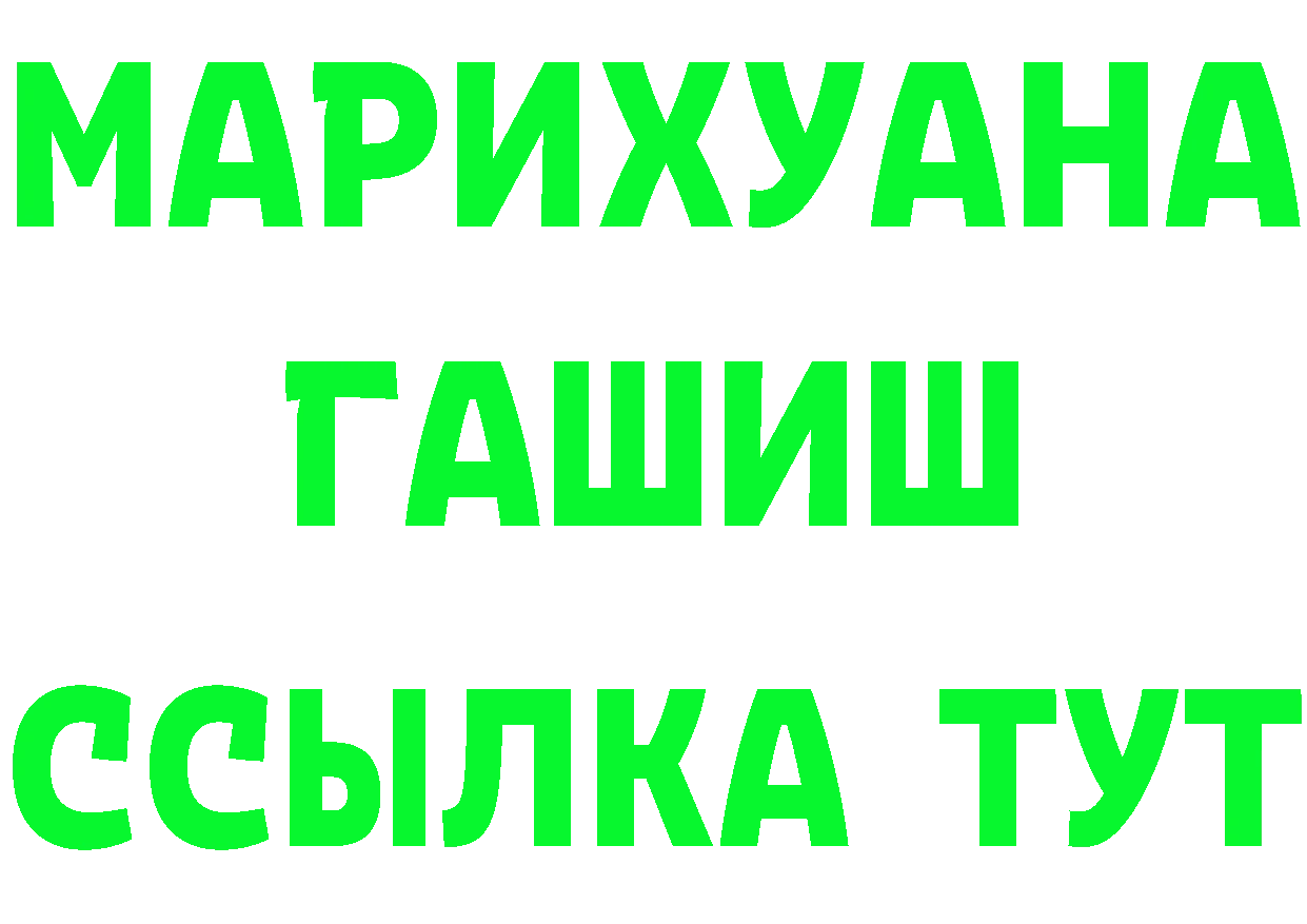 Кетамин VHQ как войти это OMG Любим