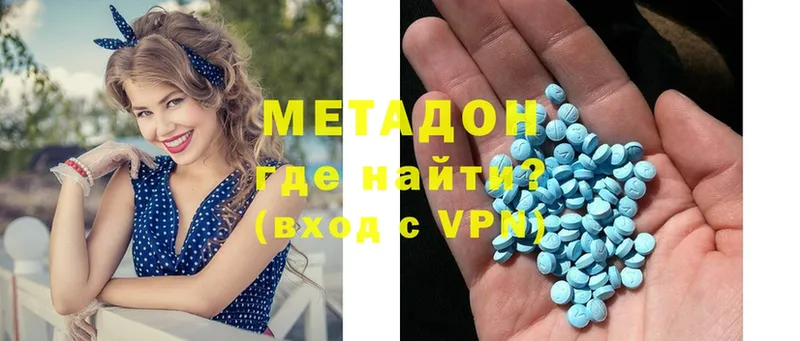 Метадон белоснежный  Любим 